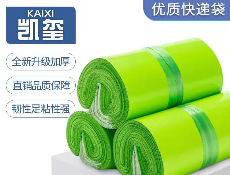 盐亭果绿色快递袋批发