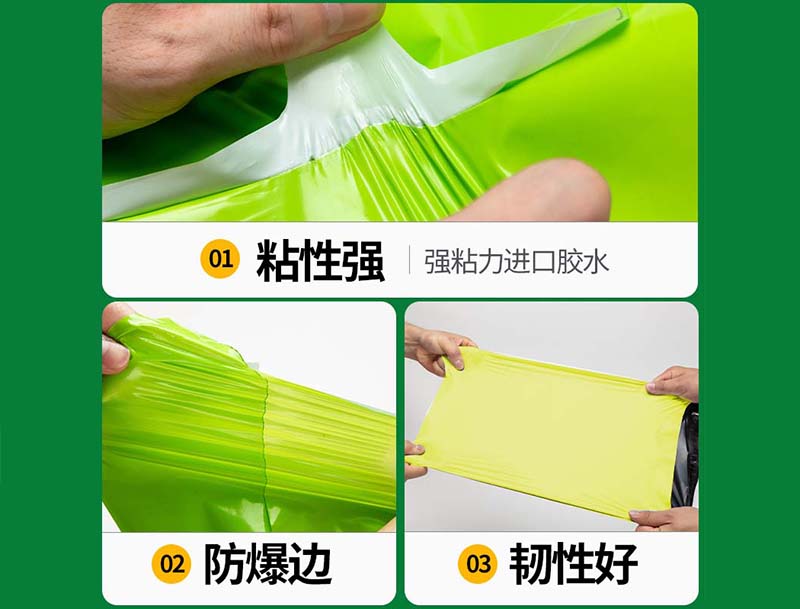盐亭果绿色快递袋-04