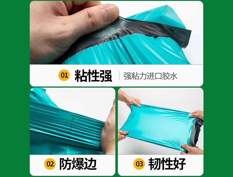 盐亭绿色快递袋-02